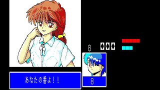Pop Card (longplay) for the NEC PC-88