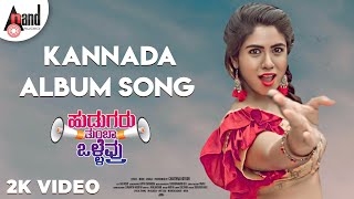 Hudugaru Tumba Ollevru  Kannada 2K Music Video  Ch