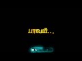 Vanam Thoddu Pona வாணம் தொட்டு போன Thevar Magan Song Whatsapp Status The