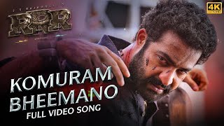 Komuram Bheemano Full Video Song (Malayalam)  RRR 