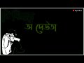O Deuta By Zubeen Garg Assamese Emotional Status Boys0fAssam