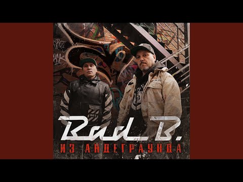 Автопробки (feat. Ёлка)