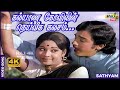 கல்யாண கோவிலின் தெய்வீக கலசம் Sivaji Ganesan Kam