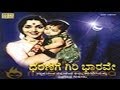 Vijayanagarada Veera Putra Kannada Full Movie 1961 Kannada Free Online Movie