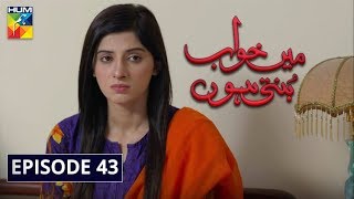 Episode 46