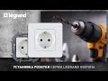 Розетка Legrand INSPIRIA, белый