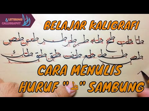 Bahasa Seni Kaligrafi 2019 Bahasa Seni Kaligrafi 2019