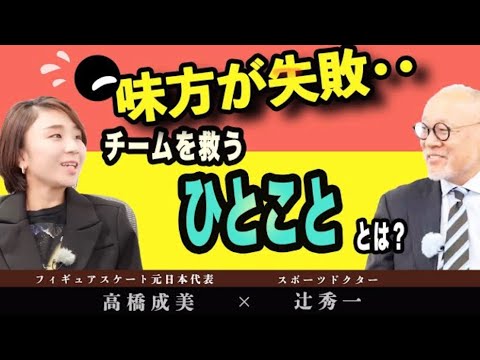 芸術・スポーツ文化学科 結果がついてくる「引き算の法則」とは？