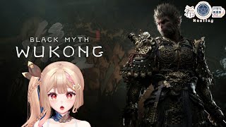 [Vtub] ASMR Healing 希靈 黑神話悟空 