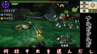 【MHXX】雑にオールラウンダーに…part12【ゆっくり実況プレイ】