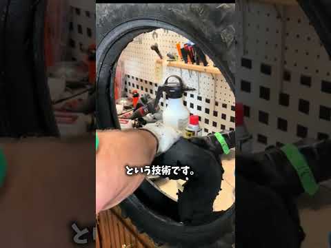 タイヤの中に黒いスポンジを詰める理由