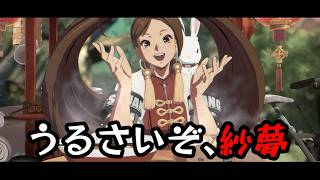 【GGST】このキャラうるさくないですか？【ジャムを試そう】