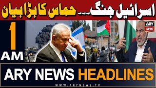 ARY News 1 AM Headlines  29th April 2024  Israel H