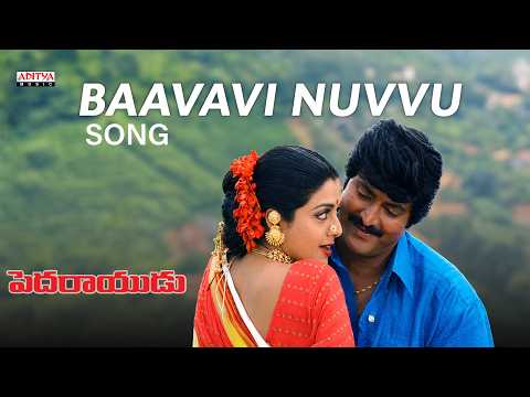 Pedarayudu (Song)