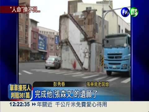 大埔案逆轉 原地列道路無法重建