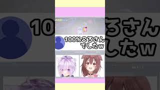 【猫又おかゆ】おかころカービィ耐久ここ好きまとめ【戌神ころね】