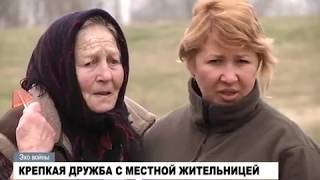 «Как же зовут вас, родные?»