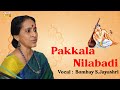 ❤️Bombay S Jayashri – Pakkala Nilabadi (Official Audio) | Thyagaraja | Carnatic Classical Song