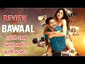 Bawaal Review Telugu @Kittucinematalks