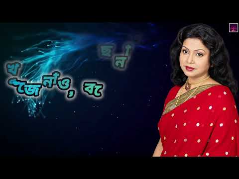 এমন মধুর সন্ধ্যায় একা কি থাকা যায়