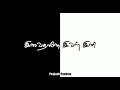 Annul Maelae Panithuli Whatsapp Status Vaaranam Aayiram Melting Love Status