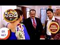 CID సీఐడీ Ep 467 Full Episode