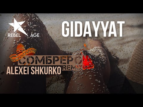 Gidayyat - Сомбреро (Alexei Shkurko Remix)