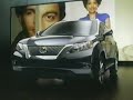 Lexus TV Commercial 2010 VHS Capture