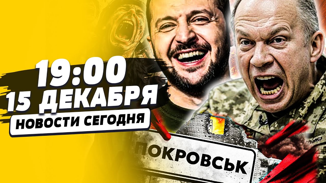 ⚡️В ЭТИ МИНУТЫ! ВСУ ПОДЛОВИЛИ РУССКИХ НА ОШИБКЕ: КАТАСТРОФА ДЛЯ РФ В ПОКРОВС