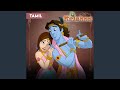 Mitwa Hamare From Krishna Kans Vadh