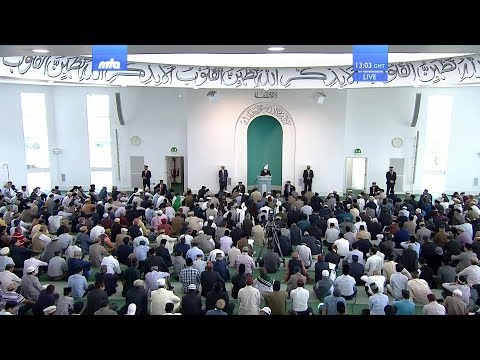 Friday Sermon 8 June 2018 (English Translation): Allah's Mercy Transcends all other Attributes