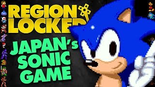 The Sonic Game That Was Never Localized - Region Locked Feat. Dazz