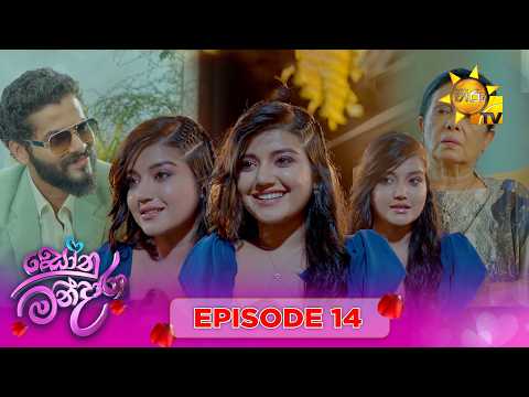 Hiru TV