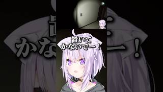リスナーに置いてかれるおかゆ【ホロライブ/猫又おかゆ】 #ホロライブ #切り抜き #猫又おかゆ #vtuber #チラズアート #夜勤清掃 #shorts