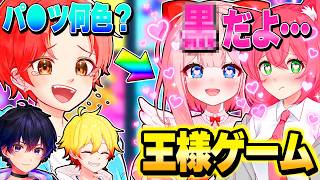 いたパスメンバーで”王様の命令は絶対聞かないといけない”『王様ゲーム』したら白熱すぎるｗｗｗ【フォートナイト】