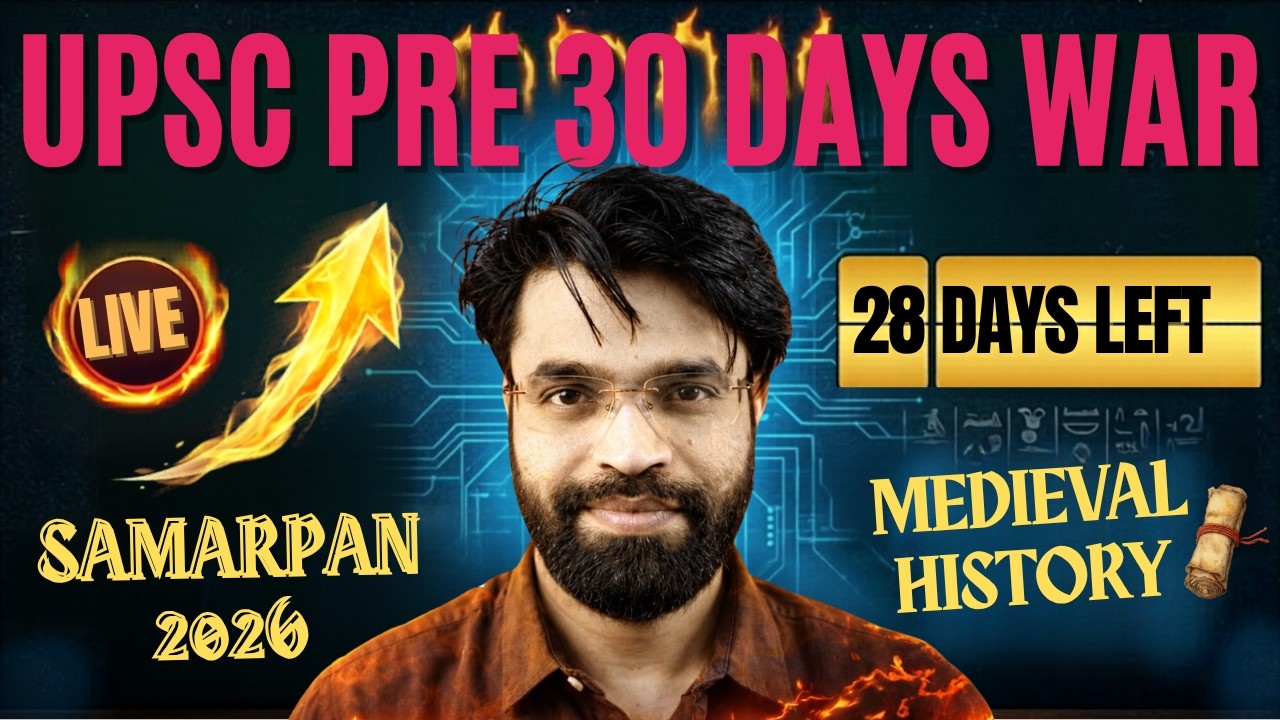 UPSC Prelims 2026 ⚠️ War Begins NOW | Last Chance to Prepare BEST! Samarpan Medieval History