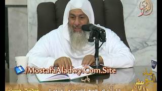 الأحاديث القدسية باب قوله تعالى (والأرض جميعا قبضته يوم القيامة) ح81 إلى 84 الشيخ مصطفى العدوي