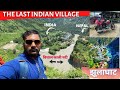 THE LAST INDIAN VILLAGE JHULAGHAT Pithoragarh To Jhulaghat नेपाल KALI RIVER India Nepal Bo