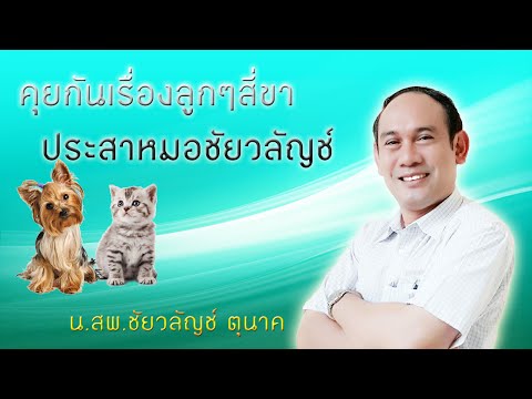 ทำไมต้องทนทุกข์ทรมานจากโรคสะเก็ดเงิน หนึ่งในโรคสะเก็ดเงินที่ดีที่ไม่ดี