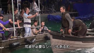 映画『白鯨との闘い』DVD収録メイキング映像