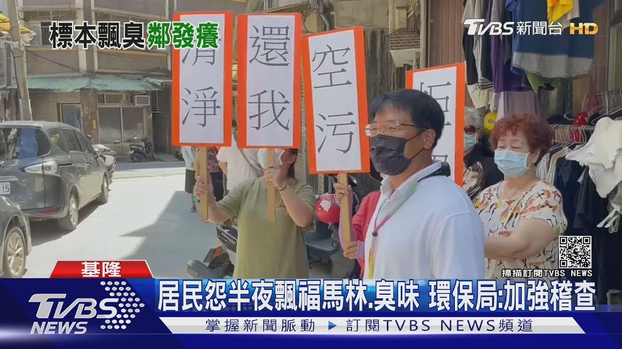 網紅「金毛」製作動物標本 居民控飄異味
