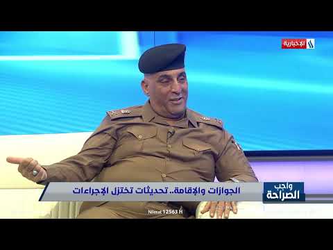 شاهد بالفيديو.. اللواء الحقوقي نشأت الخفاجي: وزير الداخلية وجه بأتمتة مشروع بطاقة السكن