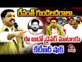రేవంత్ గుండెలదరాలా Auto Driver Superb Counter Speech On Revanth KC