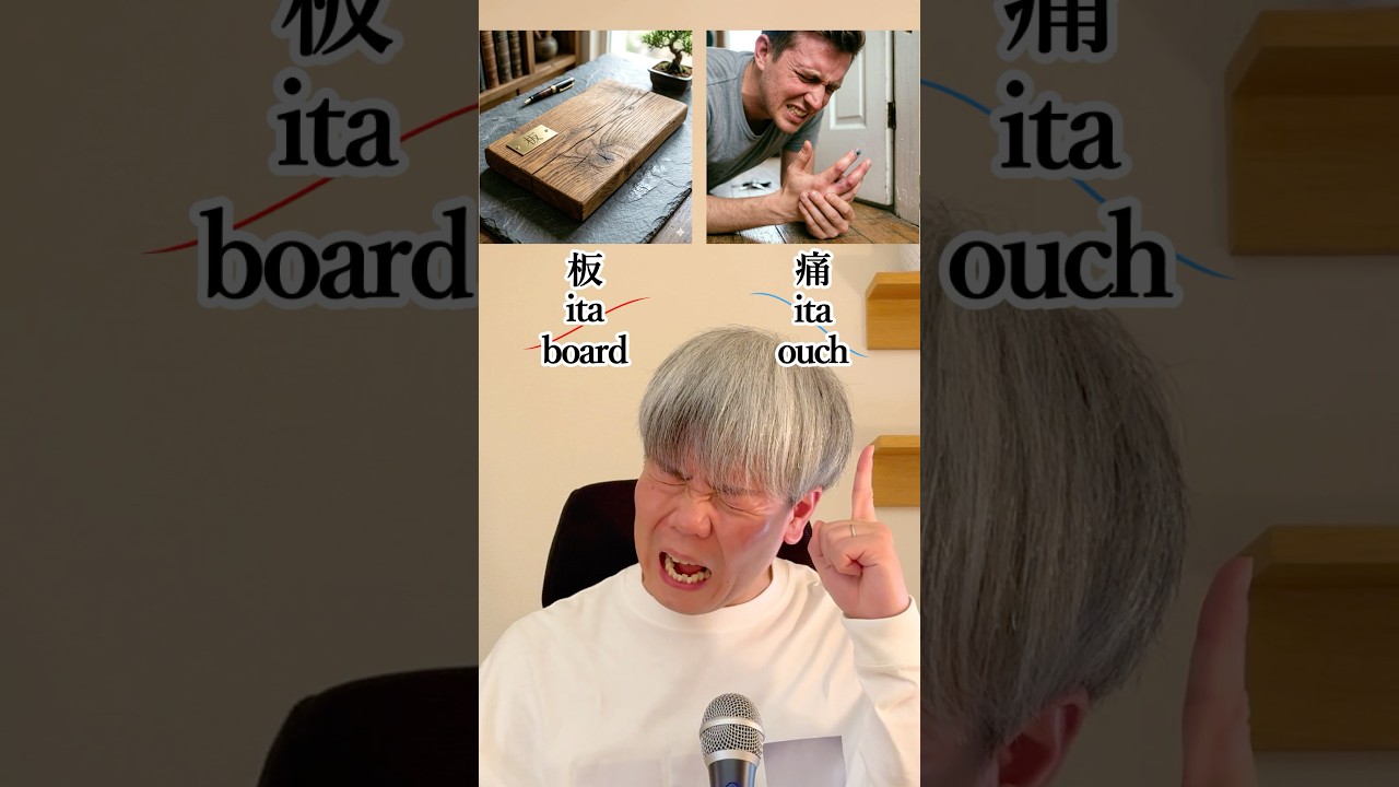 Japanese is not confusing... 🫠