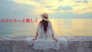 嫌な人間関係から解放される３ステップ