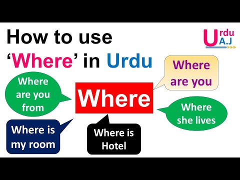 Lesson 1 Urdu Course for Beginners Use of I and Am in Urdu lära sig Urdu