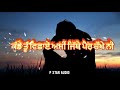 Tuta Dil Status Video
