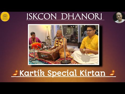 Home Programme | Kirtan | HG Amarendra Prabhu