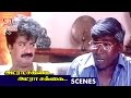Vadivelu And Pandiarajan Comedy Adra Sakka Adra Sakka Tamil Movie Scenes Pandiarajan Sangeetha