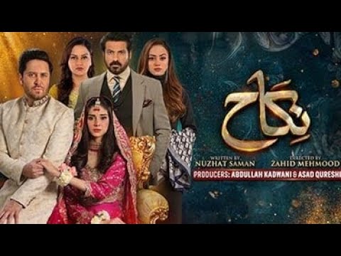 Nikah Episode 16 Teaser